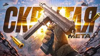 НОВЫЙ КОРОЛЬ СРЕДИ ПП В CALL OF DUTY MOBILE / кал оф дьюти мобайл тек9