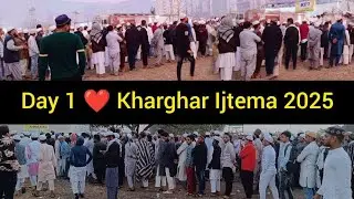 🚨 IT'S FINALLY HERE 🤲 Friday Day 1 Full Video From Kharghar ♥️ Jummah Mubarak | Ijtema 2025 Begins 😍