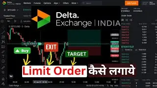 Delta Exchange में Limit Order कैसे लगाएं? Step-by-Step Guide in Hindi