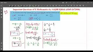 X Mathematics Exercise 20.5 Question # 2 by SAQIB IQBAL