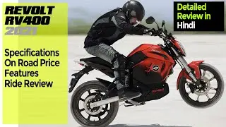 Revolt RV 400 Price | Crazy Electric Bike of India| Detailed review in Hindi