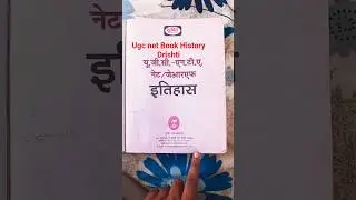 Ugc net Book History Drishti #booktok #booksreviews
