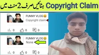 how to remove copyright claim on YouTube 2023| copyright claim kiese hataye|prince Amjad tech