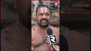 Lord Vishnu Temple : స్వామి ఇక్కడ వెలవడానికి కారణం ఏమిటంటే |RTV Srikakulam