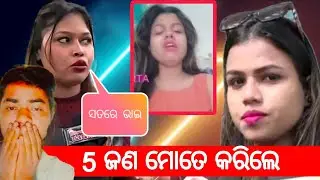 Nisha Maharana //vs// Sahu bhauja //🤪🤪 @Raju-Express 