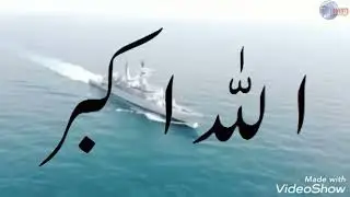 Nara-e-Takbeer Allah Hu Akbar