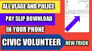 CIVIC VOLUNTEER NEWS TODAY/CIVIC POLICE NEWS TODAY/EMPLOYEE ID NO/CIVIC VOLUNTEER CIVIC POLICE
