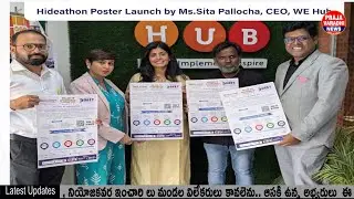 Pride of Hyderabad Hideathon Poster Launch | Deet | View Media |  Praja Varadhi News