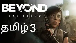beyond two souls part 3 Thriller gameplay legendary gaming tamil