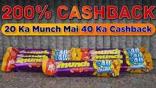 🔥🔥 Rs.40 Paytm Cashback MAHA LOOT Offer | Munch Nuts Paytm Cashback Offer | Dekh Review (Hindi)