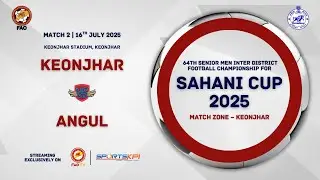 Keonjhar vs Angul | Sahani Cup 2025 | Match 2 &ndash; Keonjhar Zone | Full Match Video