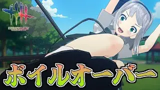 【DbD】あけましてボイルオーバー【ゆっくり実況/DeadbyDaylight】