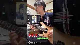 Extreme - Play With Me - Solo (#PlayWithMeChallenge)