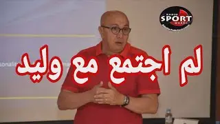 فتحي جمال ينفي .. اخر مستجدات المنتخب الوطني