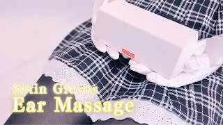 Satin Gloves Ear Massage | Black Tights Fabric Sounds + Close-up Mic Massage (Binaural)