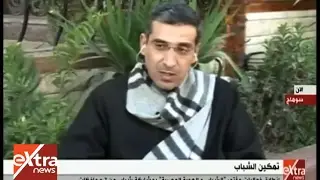 الآن | لقاء خاص لـ عضو مجلس النواب “محمد الجبالي” حول مؤتمر الشباب والهوية المصرية