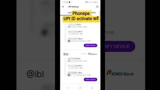 How to activate Phonepe UPI ID. How to activate phonepe upiId. #phonepe #upiid