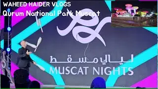 Muscat Night Festival |Qurum National Park| Flowers Show|Drone Show| Juggling|Performances|2024 |4K