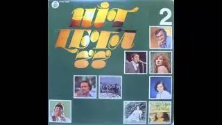 Branka Stanarcic - Ali tebe nema - (Audio 1977) HD