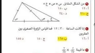 نموذج الاستثمار والامطار الكونيه