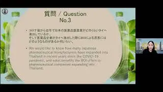 BOI Webinar [Investment in Bio-Based Industry: Essential key to Success in Global Market] Part 3