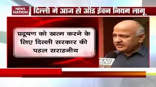 Let's Reduce Sources Of Vehicular Pollution In Delhi: Manish Sisodia