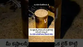 Om#god #devotional #love #omnamahshivaya #om #beautiful #nature #godmotivation #tirupati