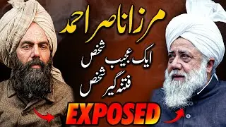 Mirza Nasir Ahmad Reality | Shocking Controversies of Qadianiyat