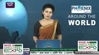 Expo Highlights on News Channels | Made in Bangladesh Expo Saudi Arabia