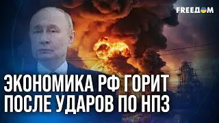 ❗️❗️ ГОРЯЩИЙ 2025-й для Кремля: РФ почувствовала на вкус войну