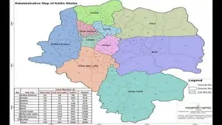 አዲስ አበባ ከተማ ክፍለ ከተሞች / Addis Ababa City 2020