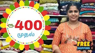 🚨ALART‼️🎄💥ரூ.400 முதல் TRENDING CASUAL LONG AMBERLA & FREE SHIPPING 💥🎄