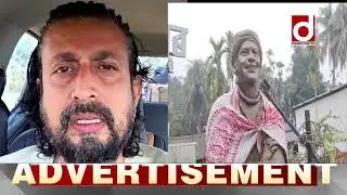এই কাৰ্যত অতিকৈ মৰ্মাহত হৈছে মনোজিৎ শৰ্মাৰ লগতে স্থানীয় ৰাইজ।