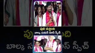 Balka Suman Mass Comments on Harish Rao | Mancherial | Muncipal Elections | BRS | Mirror TV