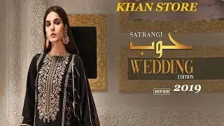 BONANZA SATRANGI | KHOOB WEDDING EDITION 2019 | FULL CATALOGUE WITH PRICE | KHAN STORE |