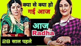 Shri krishna actress Reshma Modi|Ramanand sagar shri krishna star Cast real life |shri krishna radha