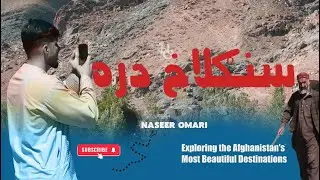 دره سنگلاخ جلریز/ sanglakh valley #افغانستان#سنگلاخ #nature #nature #afghan @HafizMohammadi