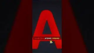 Альфа банк сажает своих клиентов 😨 #криптотрейдер #альфабанк #карты