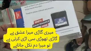 دو دن کی ویڈیو اکھٹی کر کے اپلوڈ کر دی ہے ۔۔۔۔