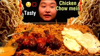 CHICKEN CHOW MEIN WITH SUNNY SIDE UP EGG & CRISPY DRUMSTICKS!