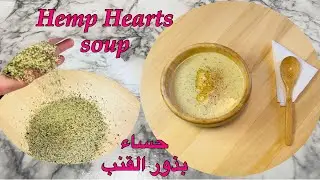 Keto Friendly Hemp Hearts Soup