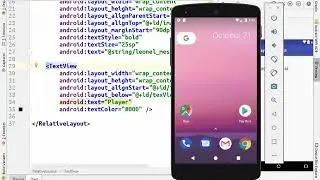 Android Bangla Tutorial-5: Relative Layout