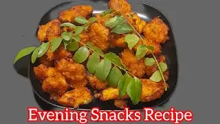 എന്തെളുപ്പം എന്താ രുചി |evening snacks in malayalam
