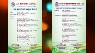 Oom ShreenikethanaUtasava 2026, School Day live Streaming On:13-01-2026, at:4-30pm Onwards,S.R.Patna