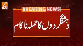 Terr*rist Attack Foiled | Breaking News | GNN
