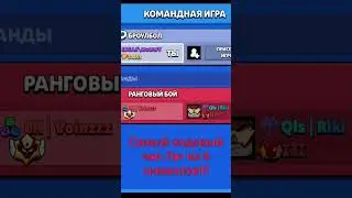Как... #edit #music #remix #aesthetic #spedup #анимация #brawlstars #бравлстарс #бравл #memes