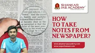 How to take notes from newspaper for UPSC Exam? || Cracking UPSC the right way ||Shankar IAS Academy