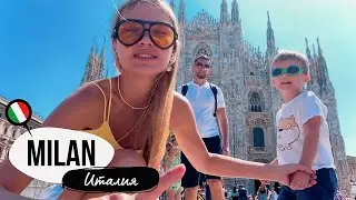 Погружение в МИЛАН: От Дуомо до Дольче Вита 🇮🇹 | #милан #италия | Sashetta