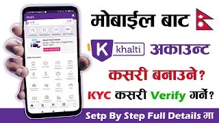 How to Create And Verify Khalti Account From Mobile 2021 | Mobile Bata Khalti Account Kasari Banune