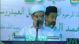 Kumbol Thangal Uroos 2016